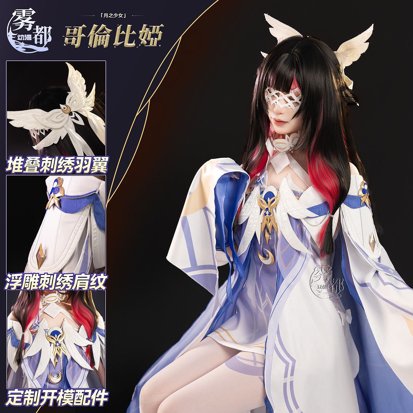 Cosplay costume (Genshin Impact) high-quality set with accessories — sizes S–2XL, optional wig
