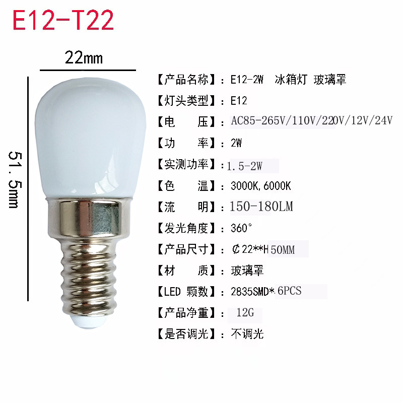 E12-4