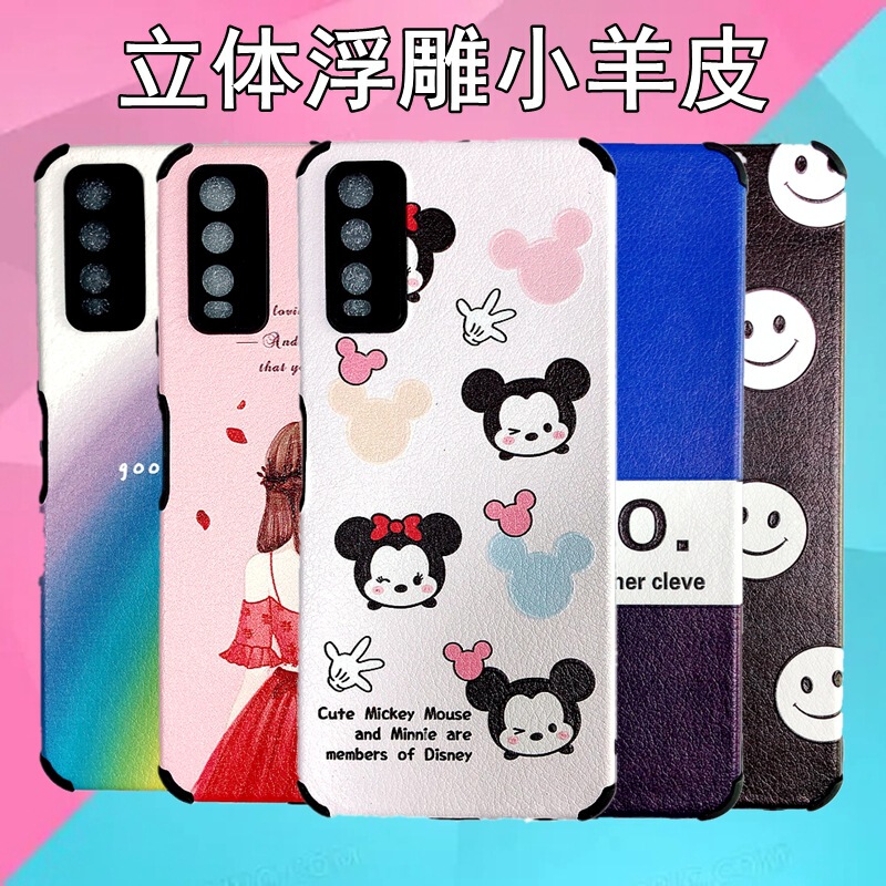 Wholesale Lambskin Phone Case Suitable for Vivo Y600Pro Precision Hole S60 Cartoon Anti-Fall Soft Rubber Case Iqooz11