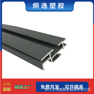 Pe Extrusion Profile, Plastic Special-Shaped Extrusion Custom Processing, Low Density Foam Profile Custom Processing