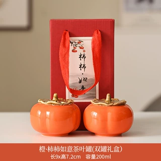 柿柿如意陶瓷密封创意茶叶罐婚庆春节年会定制伴手礼品喜糖罐批发
