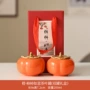 婚庆定制密封年会茶叶罐