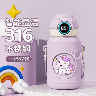 Intelligent Temperature Display Children's Insulated Cup Straw Kindergarten Primary School Students Go to School High-Looking Baby Water Cup