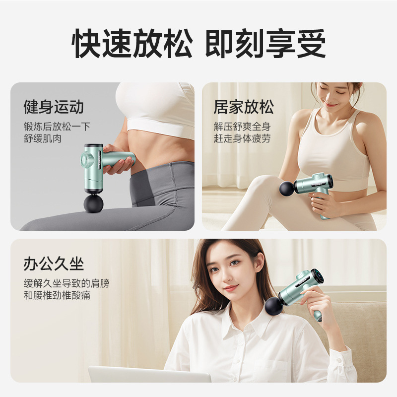 Konka ミニ筋膜ガン家庭用ポータブル電動振動マッサージャー筋肉リラクゼーションマッサージガン筋膜ガン工場|undefined