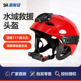 救生衣;其他救生器材;救生绳