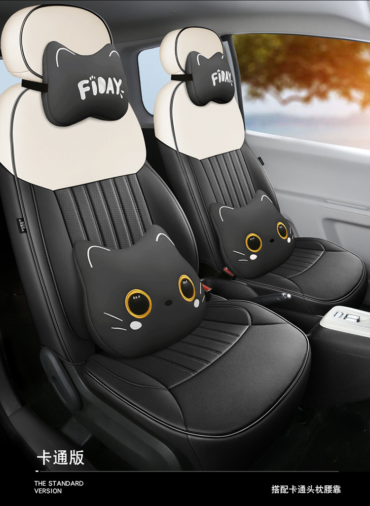 23 new car dedicated four seasons universal changan waxy corn vertical striped car cushion cute flowers