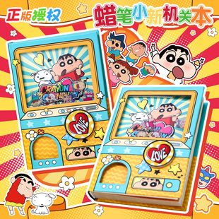 Crayon Shin-Chan Mechanical Notebook Student Portable Pocket Notebook Notebook Handbook Mechanical Notebook Cartoon Notebook Wholesale