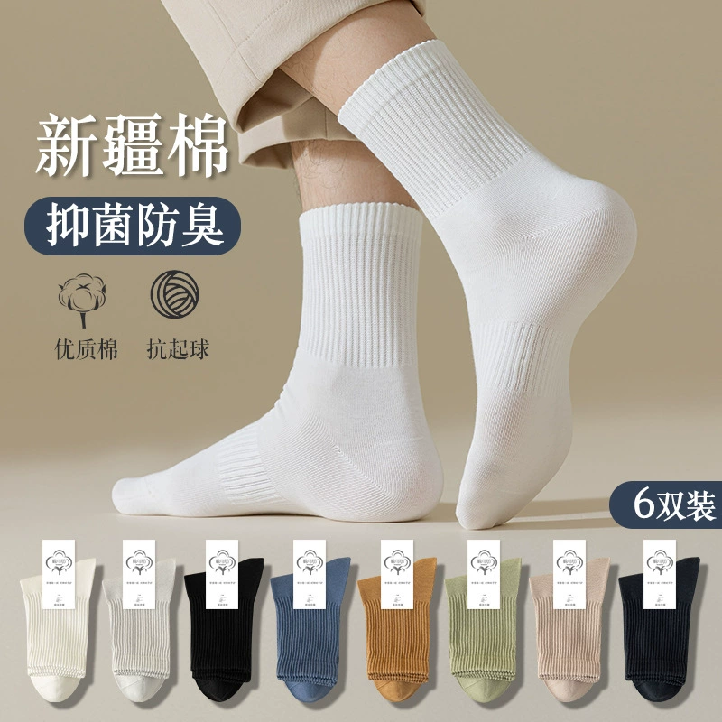 Демисезонные knee socks?