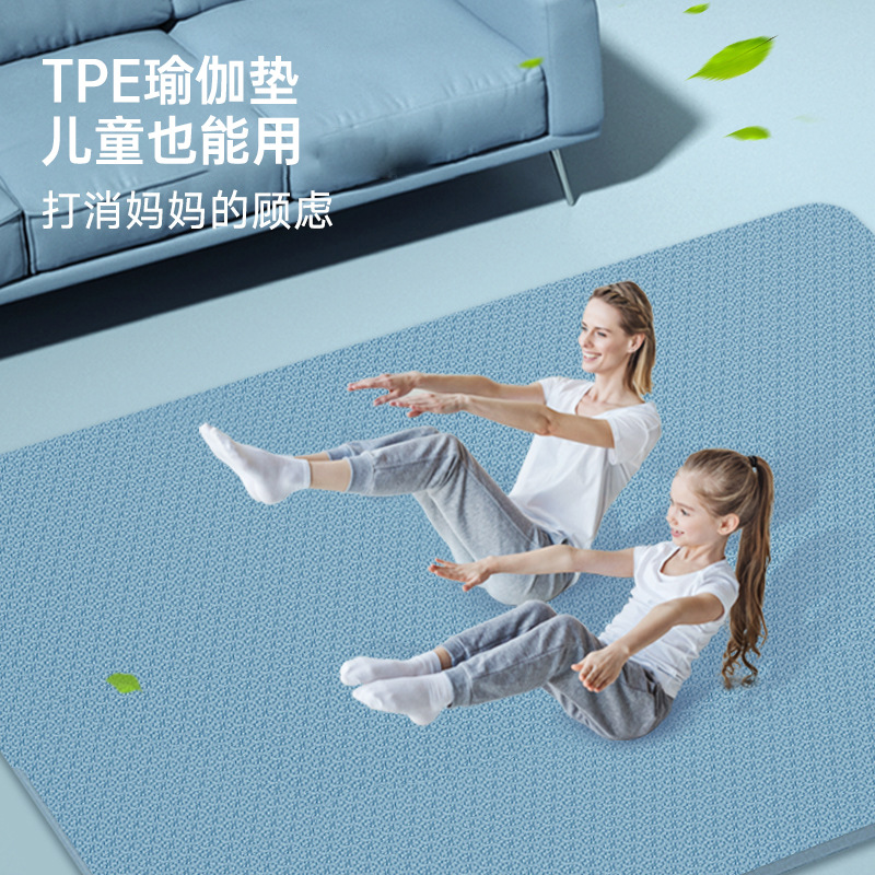 Yoga Mat Fitness Mat Home Non-Slip Shock Absorption Silent Thickeneded Widened Sports Girls Special Aerobics Floor Mat