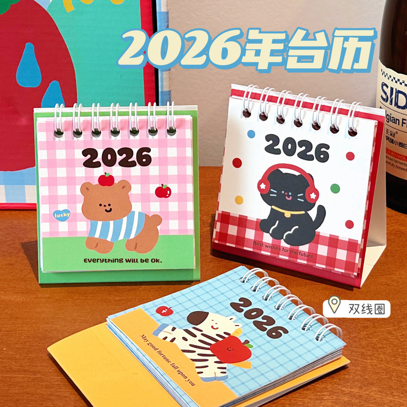 腾亿原创2026年迷你台历办公室桌面小摆件学生高颜值计划打卡日历|undefined