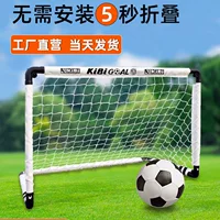 Футбольные ворота Leshan, детские складные футбольные ворота, сетка для дома, в помещении, на открытом воздухе, портативные маленькие ворота, три или пять