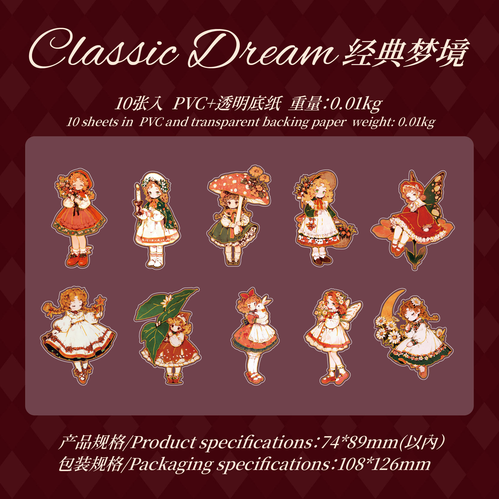 Mr. Paper Paquete de pegatinas grandes Serie de teatro de cuentos de hadas Tema de personajes Película de corte Material de la cuenta de la mano Paquete de pegatinas decorativas