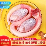 牛鞭新鲜整根牛宝三件套牛蛋新鲜牛三宝现杀冷冻煲汤材料养生食品