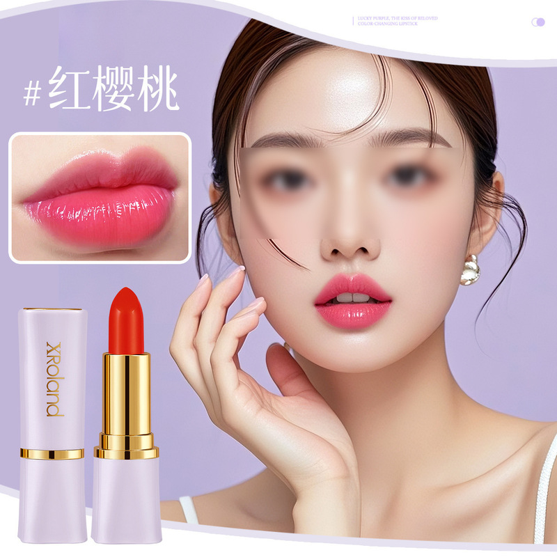 XRoland胡萝卜素红樱桃变色唇膏口红唇膏显白学生党平价厂家批发|undefined