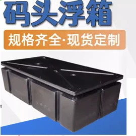 pe水箱;水面浮球;滚塑加工