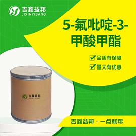 化工中间体;合成中间体;分析试剂