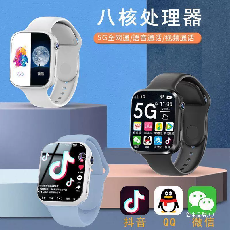 Huawei, с синхронизацией с телефоном, совместимый умный водостойкий часы для учащихся начальной школы, 5G, функция геолокации, для средней школы
