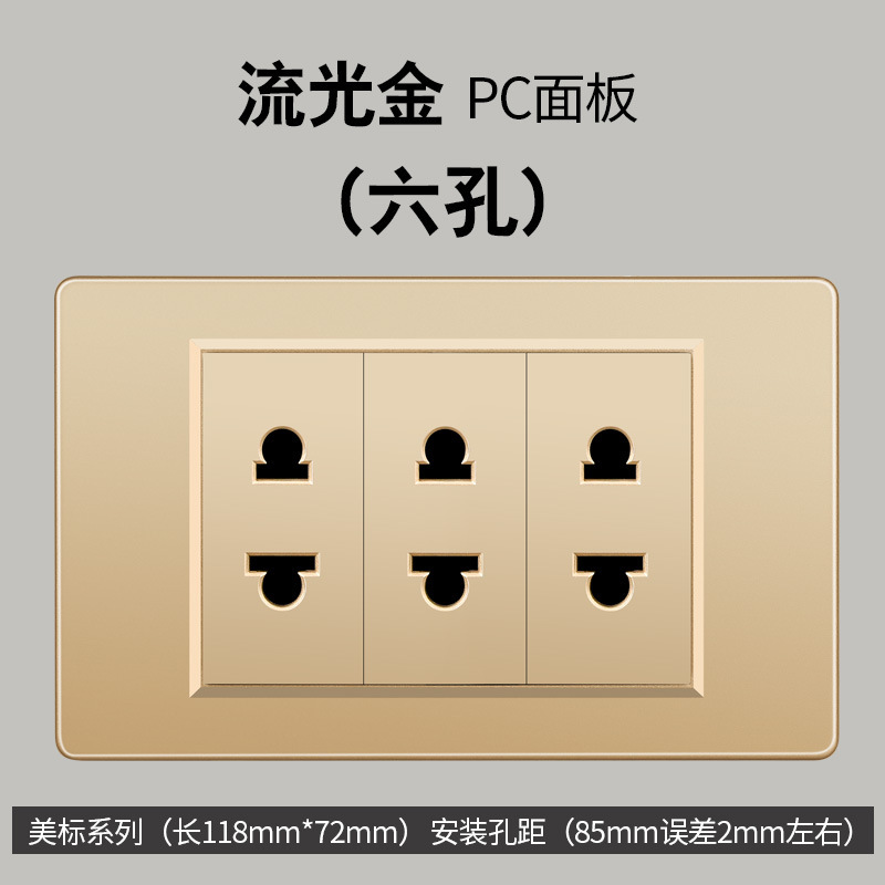 Taiwán estándar USBC oro 16A conmutador socket color 110V transfronterizo enchufe de pared panel de comercio exterior Vietnam lote
