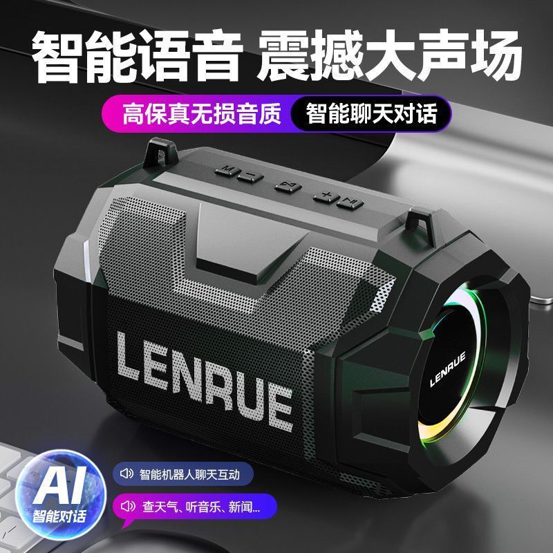 德国2025新款无线蓝牙音箱超重低音便携式插卡高音质大音量小音响|undefined