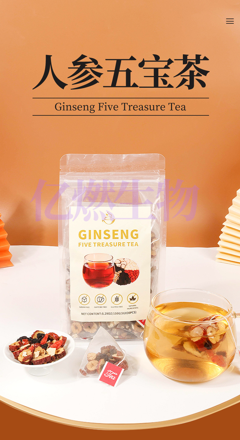 人参五宝茶_01.jpg