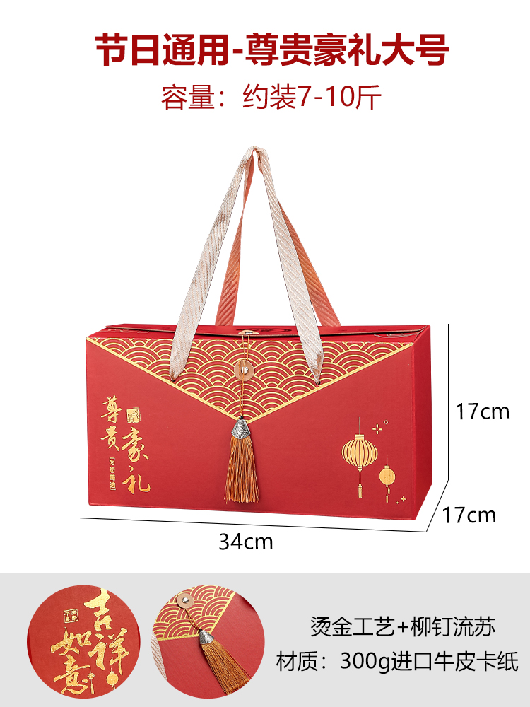 Caja de regalo general del festival del dragón, caja de embalaje de zongzi, especialidad, pastel, comida, caja de regalo de salsa, caja vacía se puede fijar.