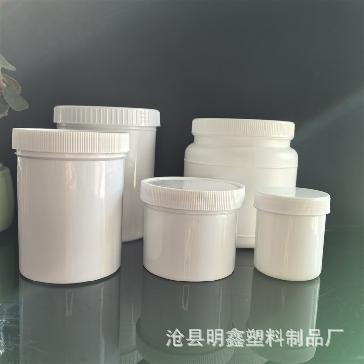 100/250/500/1000ml塑料桶罐加厚广口螺旋盖小白桶膏桶面膜包装罐