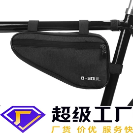 自行车包;男士胸包;战术腿包