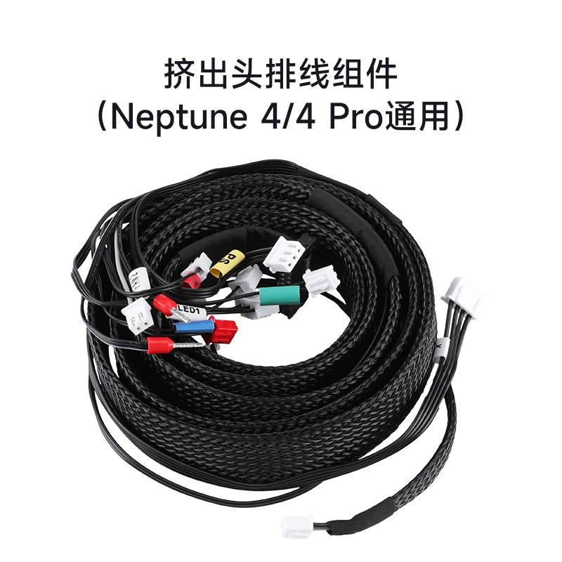 Аксессуары к 3D-принтеру EO/Ailecool Neptune 4/4Pro, платформа материнская плата, сопло экструзионной головки