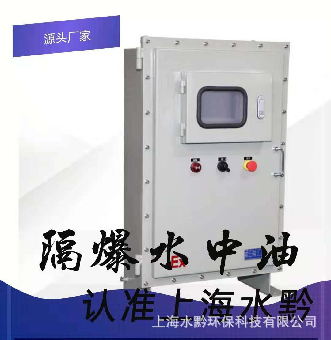 防爆紫外荧光法油份检测仪找哪家