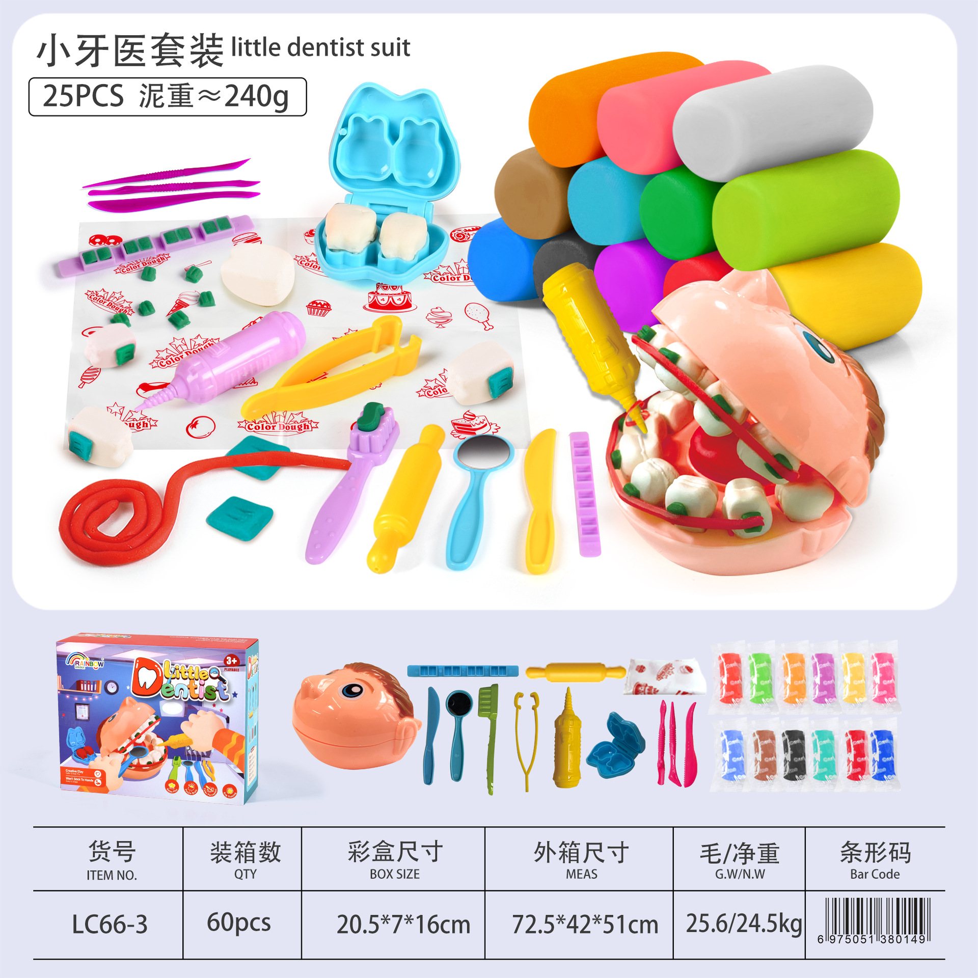 Trigo de color arcilla hamburguesa máquina de helados plastilina arcilla DIY juguete traje niños y niñas 6