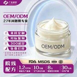 �����˅�������˪�̝��������м��aˮ������˪oem���ӹ�
