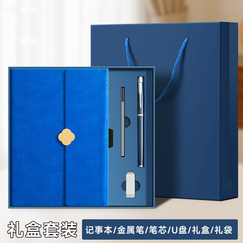 笔记本定制礼盒套装商务办公A5记事本子高颜值礼品简约学生日记本|undefined