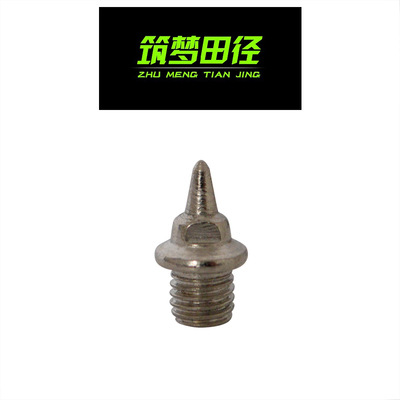 스틸 파인 뾰족한 실버