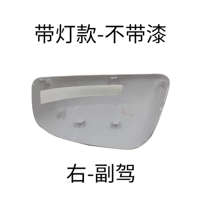 Rear mirror/rearview mirror assembly, Civic Rearview Mirror Housing, Reversing - right-passenger-car-with-light-shell-without-paint