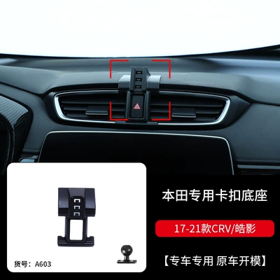 Honda Accord Civic Crv: Car phone holder - 17-22-crvhaoying-double-flash