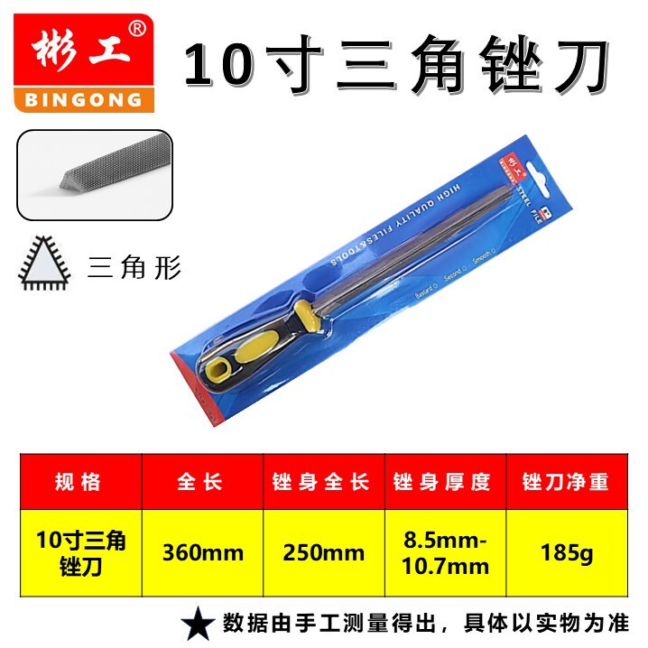 锉刀钳工钢锉平板半圆三角挫刀跨境可定金属打磨泡壳插卡扁锉包邮|undefined