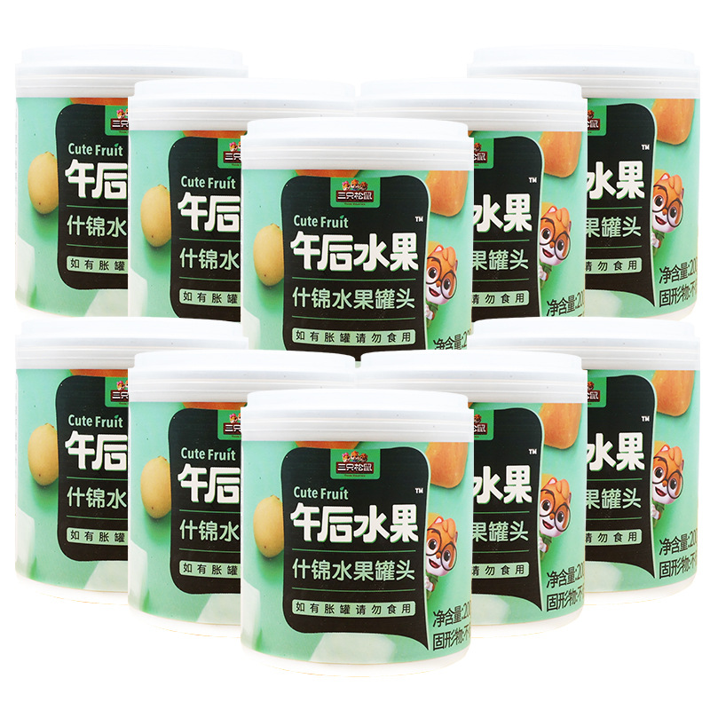 三只松鼠什锦罐头200g/罐混合水果罐头夏季解馋即食便携包邮