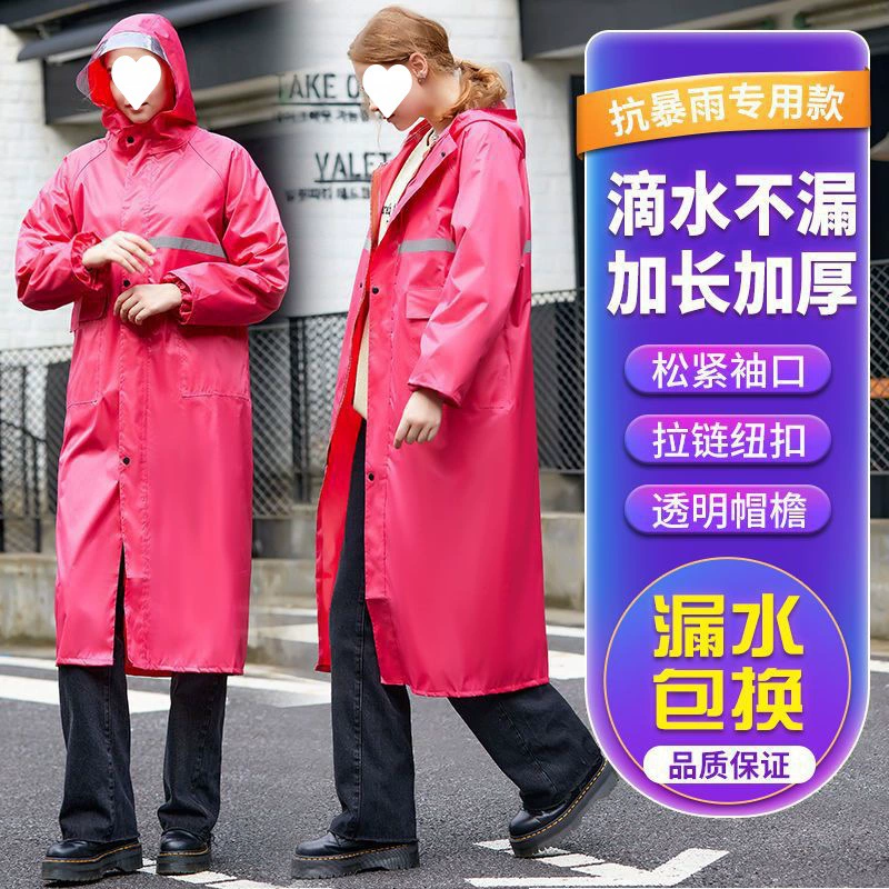 Long raincoat for men and women for hiking, increased thickness, wholesale