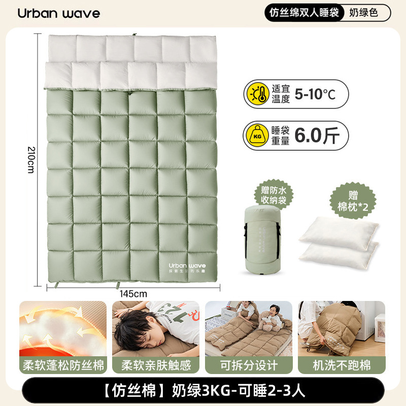 浅绿色【双人秋冬季款3.0KG】赠收纳袋 / 无规格