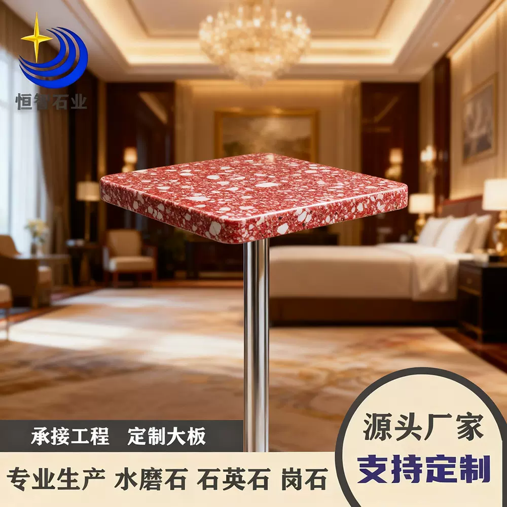 定制彩色大理石水磨石背景墙厨房台面人造石洗手台建筑外贸工程