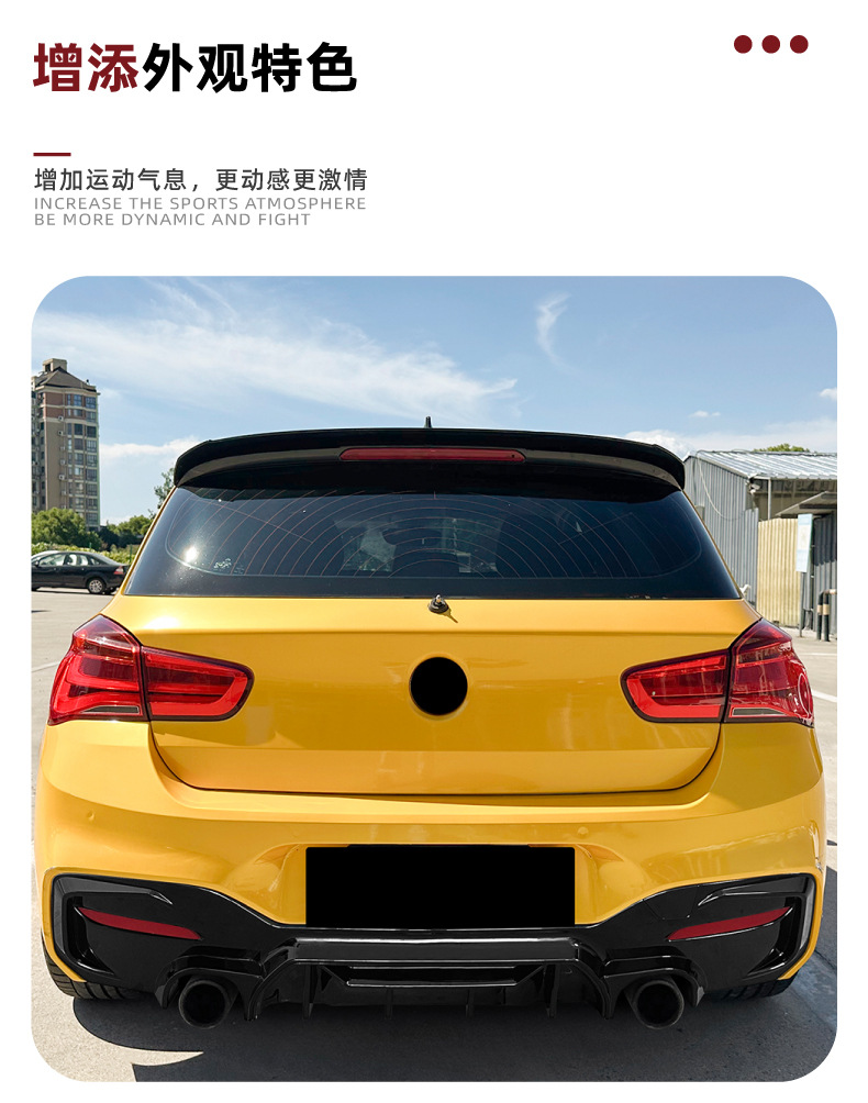 Suitable for Bmw 1 Series Bmw F20 F21 Lci m Sport Racing Rear Lip Spoiler Modification