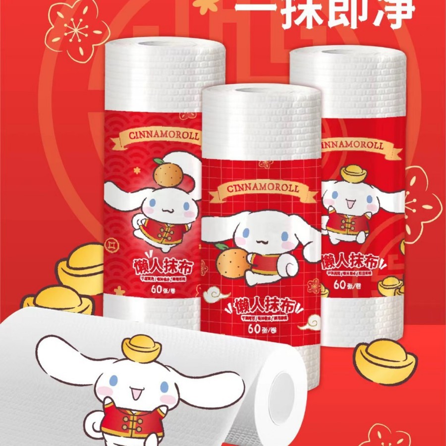 레드 시나몬 개 게으른 걸레