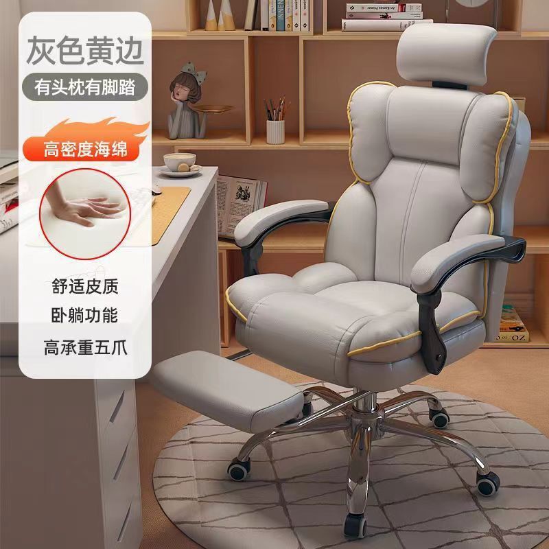 电动按摩电脑椅电竞椅子久坐游戏椅可躺电脑椅家用宿舍座椅|undefined