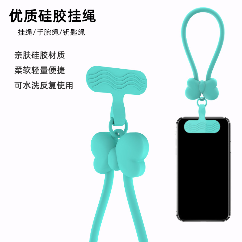 蝴蝶夜光手机防丢挂绳 新款超薄背夹硅胶 短款万能斜挎手机垫片绳