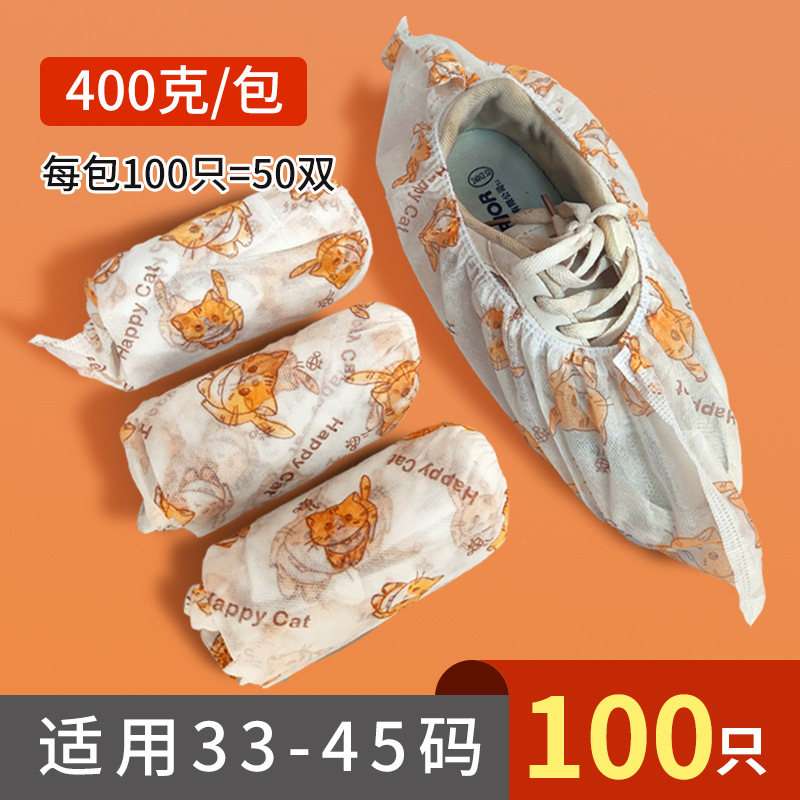 Cubierta de zapatos no tejida desechable, engrosado, resistente al desgaste, impermeable y antideslizante para estudiantes, cubierta de pie a prueba de polvo para sala de computadoras para adultos