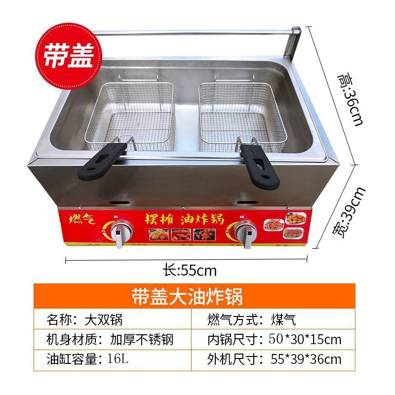 대형 튀김기(무료 튀김바구니 2개 + 10개 세트)