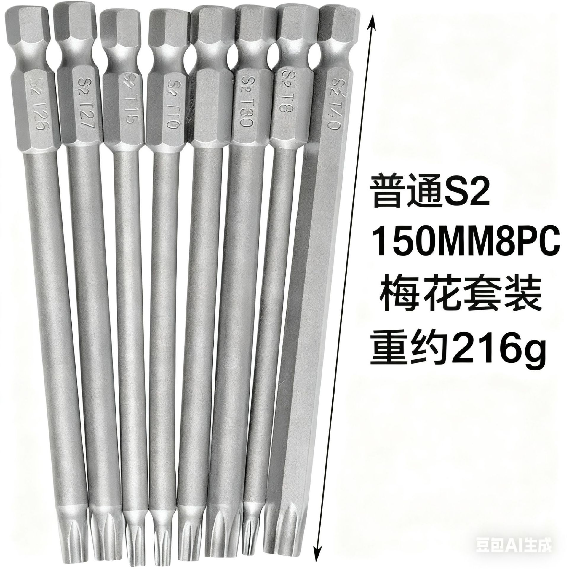 Ordinary 150 long hollow 8PC plum blossom