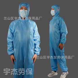 防静电连体连帽防尘工作服长袖套装食品车间无尘洁净服电子厂专用