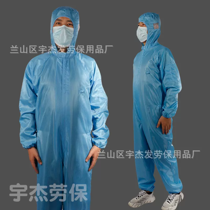 防静电连体连帽防尘工作服长袖套装食品车间无尘洁净服电子厂专用