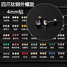 4mm��Ʒ�W����ʩ���A�Ӷ��Ů����צ������ƽ���ݼy���W�����